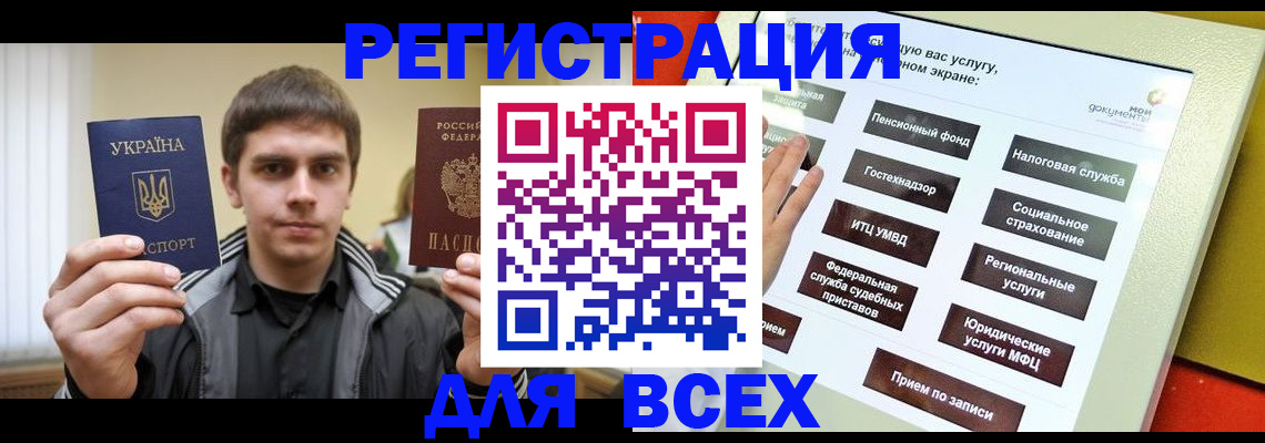 где прописаться в Дигоре